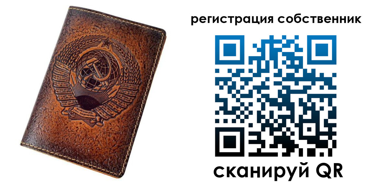 прописка поиск в Курске