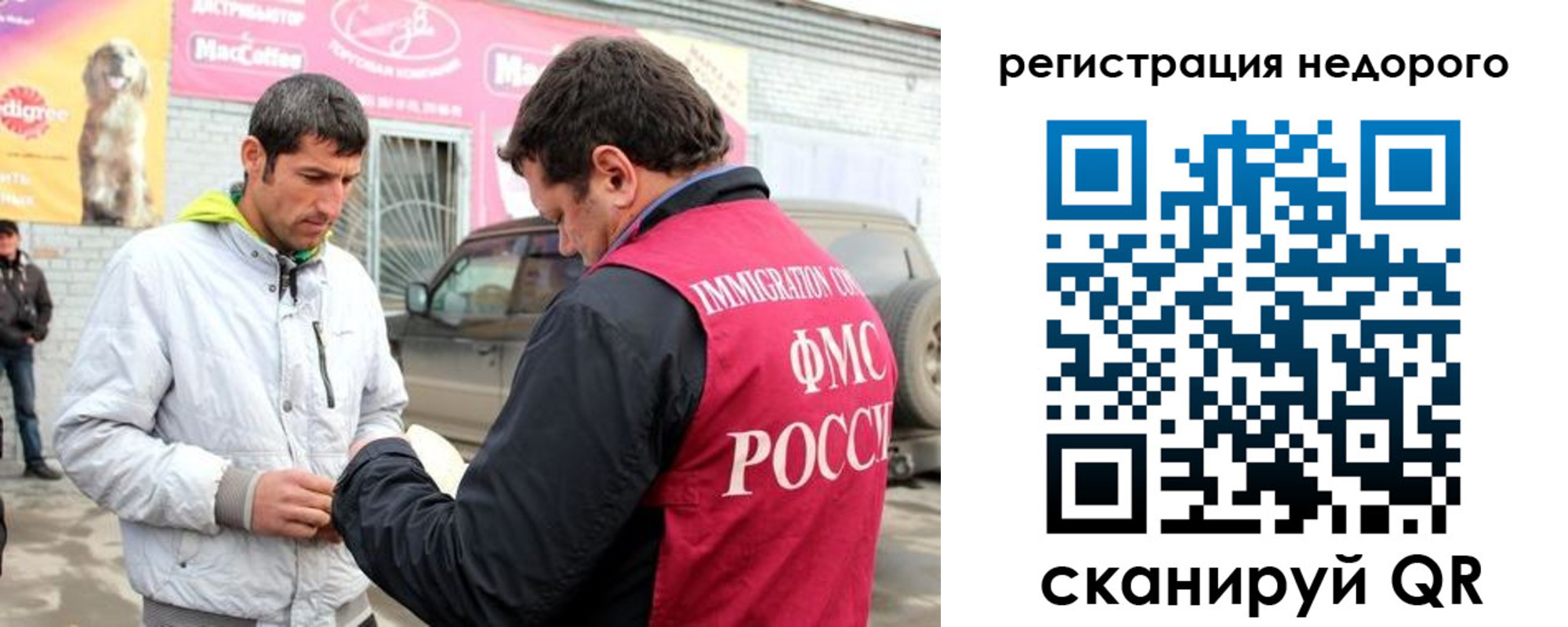 найти адрес прописки в Курске